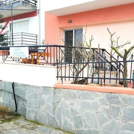 Aspa's Διαμέρισμα